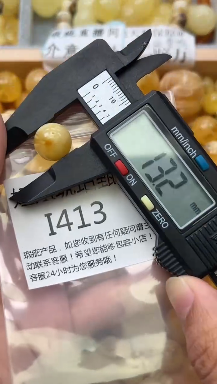 裸石蜜蜡未镶嵌蜜蜡珠子带瑕疵 假一赔万