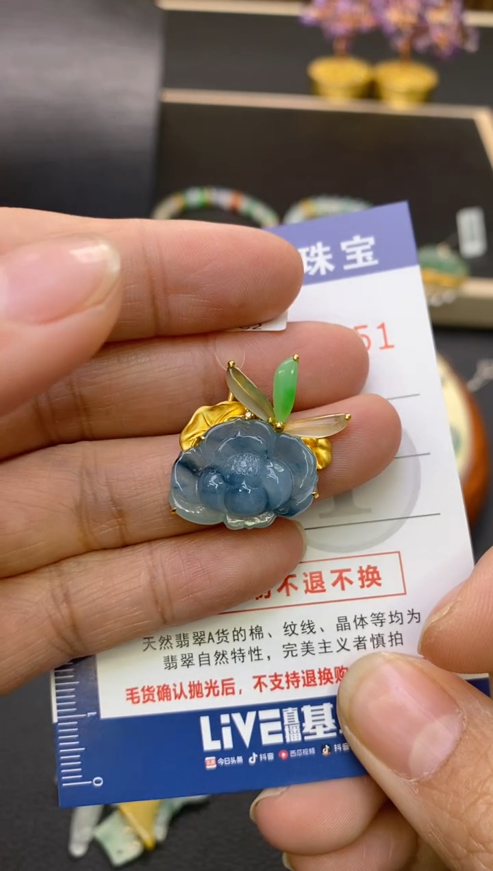 【闪购商品】翡翠颈饰18K金镶嵌翡翠净货28151