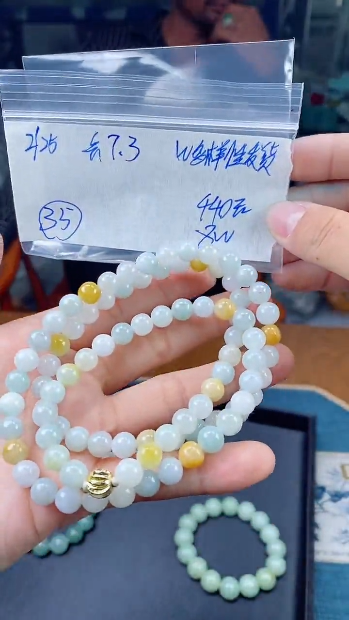 【闪购商品】定制翡翠未镶嵌珠串