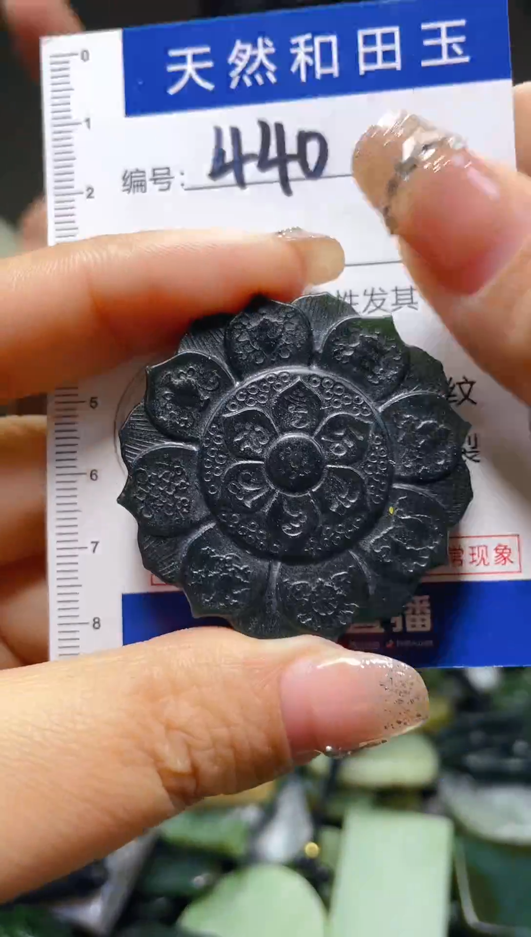 颈饰未镶嵌和田玉440