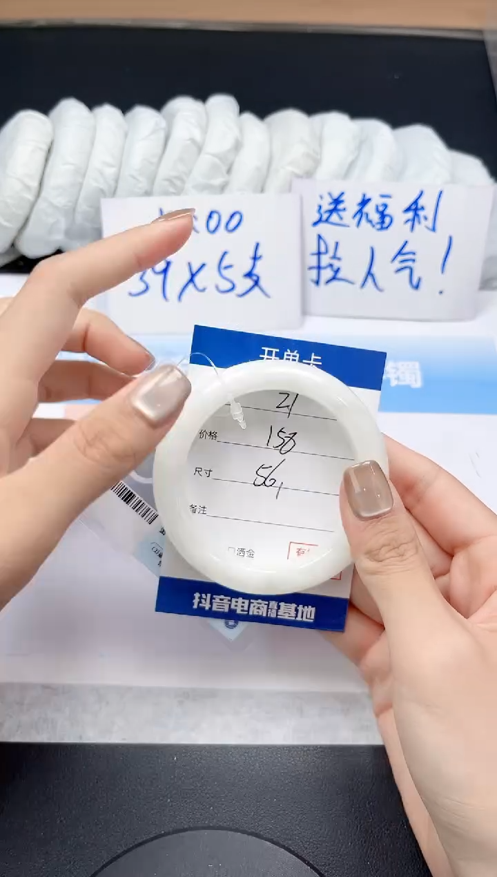 未镶嵌手镯和田玉22-55.2