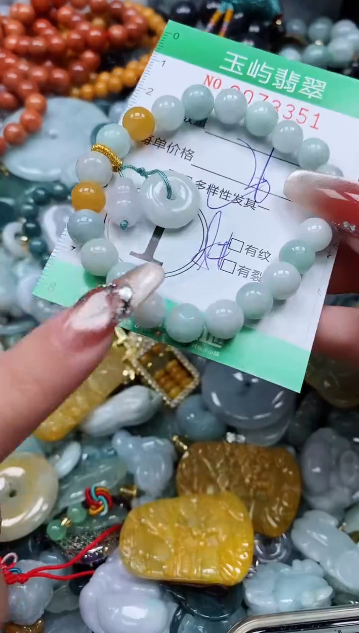 【闪购商品】翡翠颈饰未镶嵌闪购0073351多样性发其一