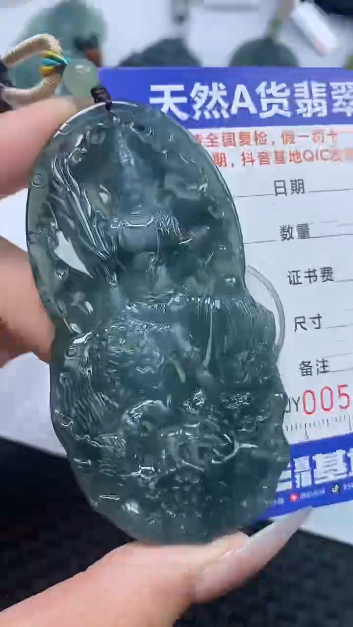 【闪购商品】翡翠颈饰未镶嵌A货翡翠8402