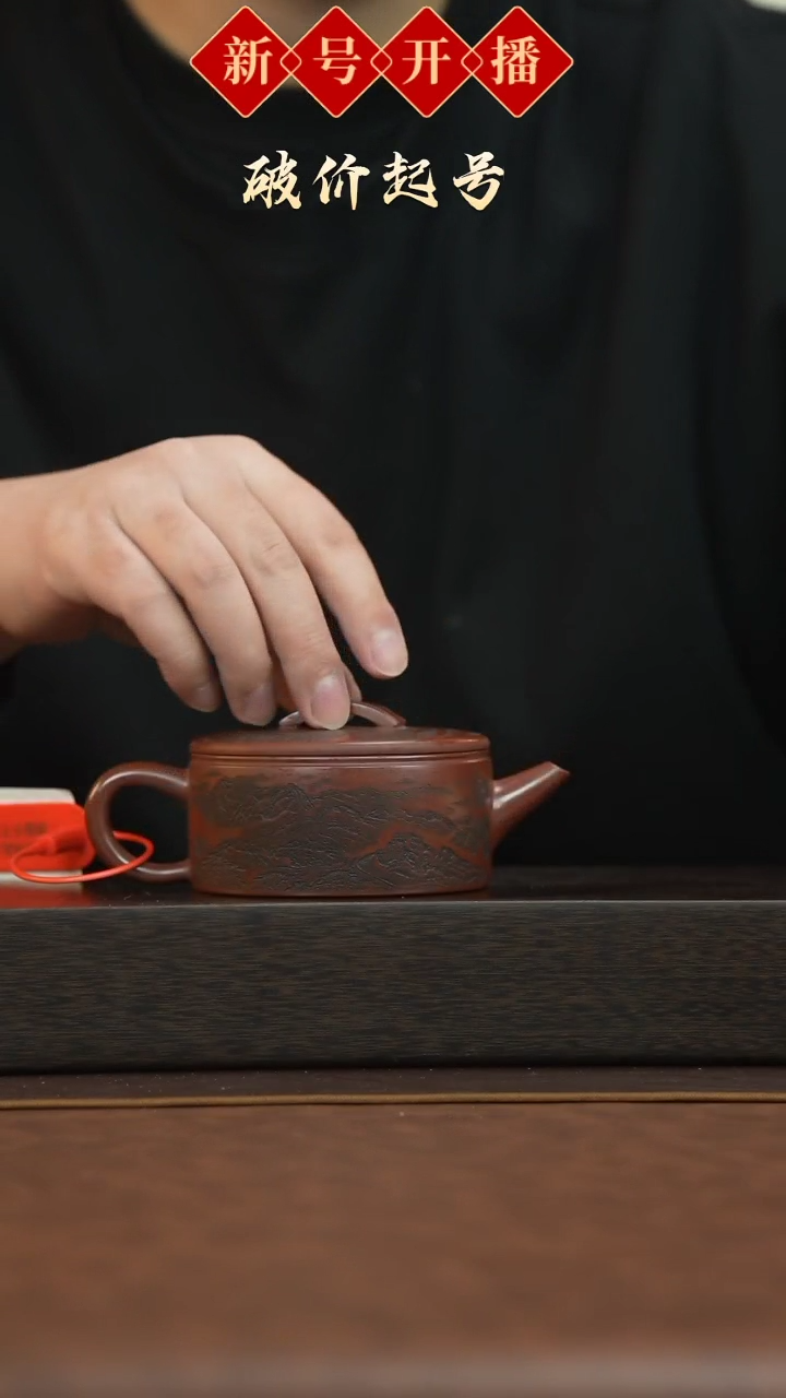 【闪购商品】紫砂茶壶宜兴原矿手工紫砂@@