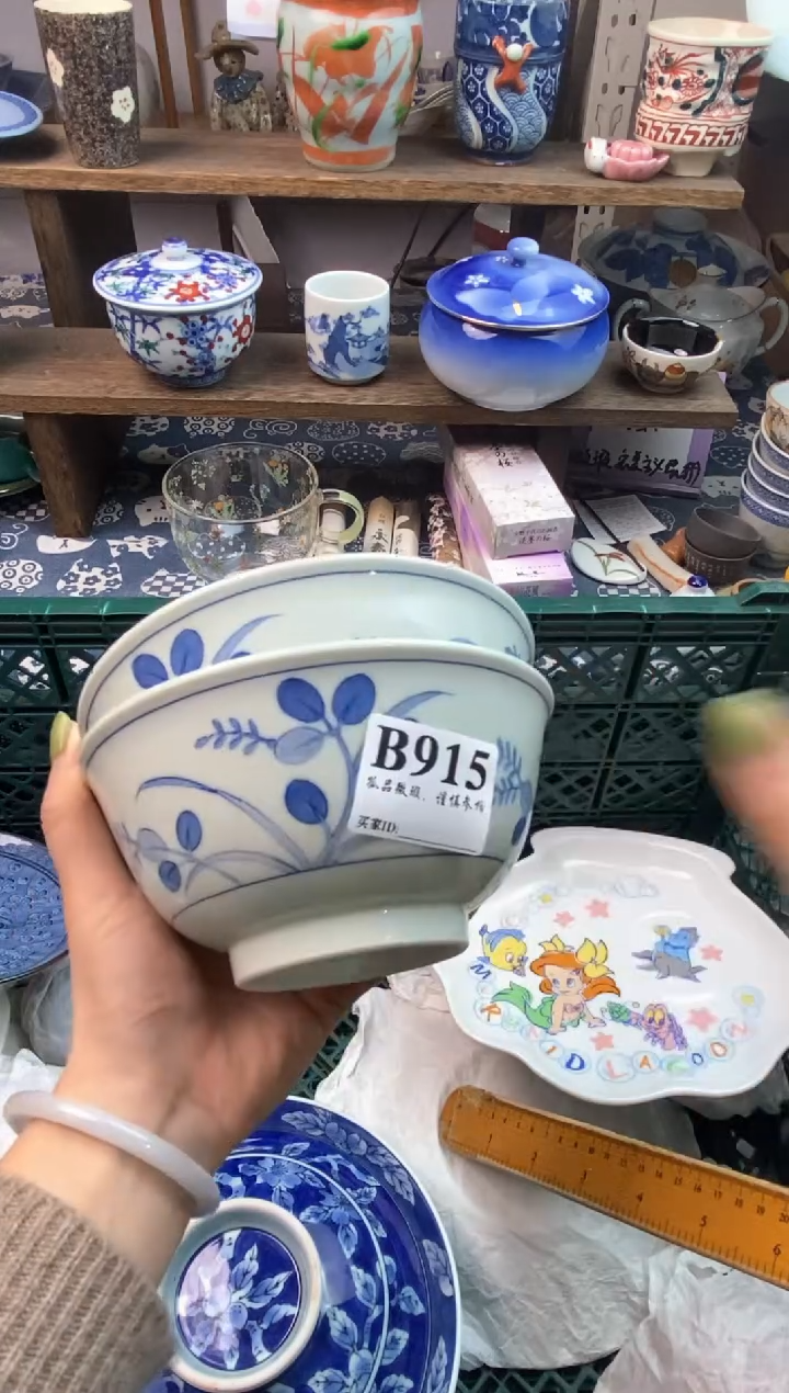 瓷片乐*麒                     
