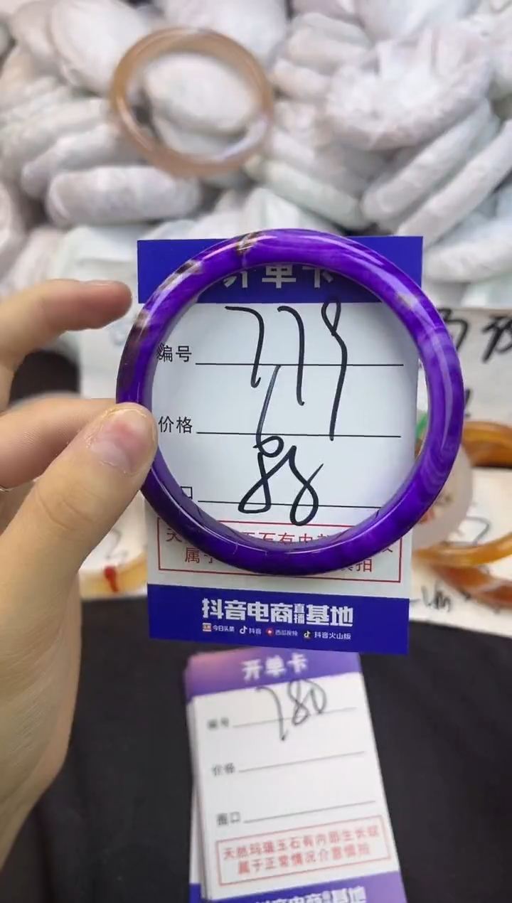 玛瑙/玉髓手镯未镶嵌779
