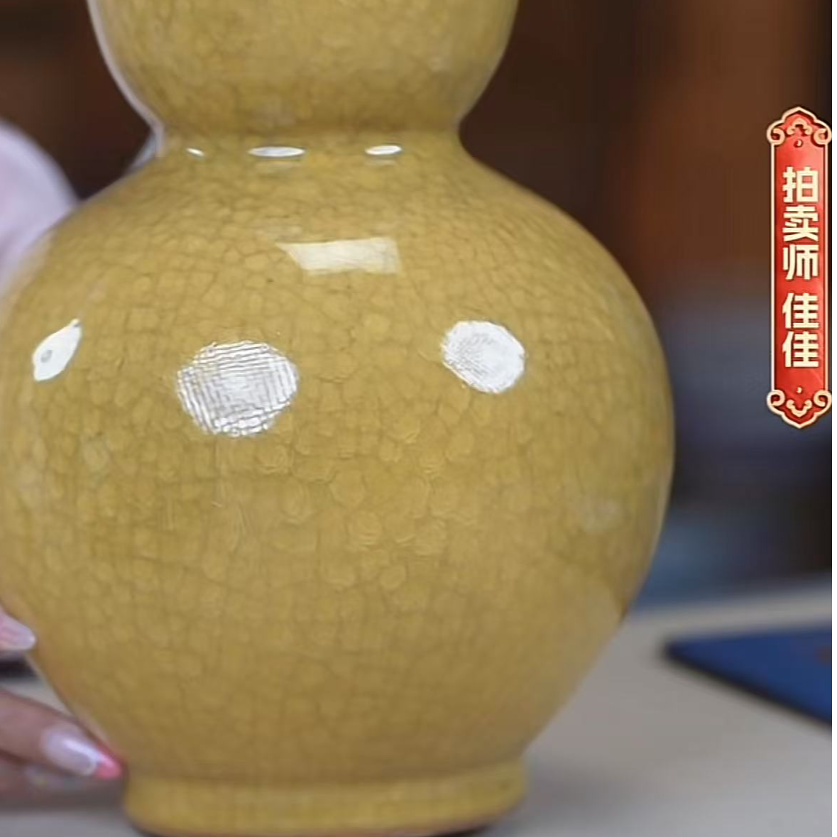 国呈拍卖古董瓷器