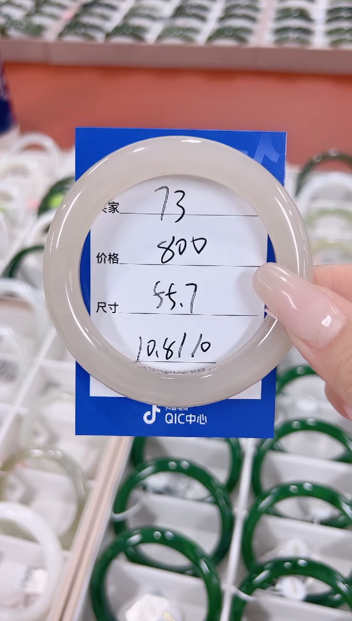 未镶嵌手镯和田玉73藕粉