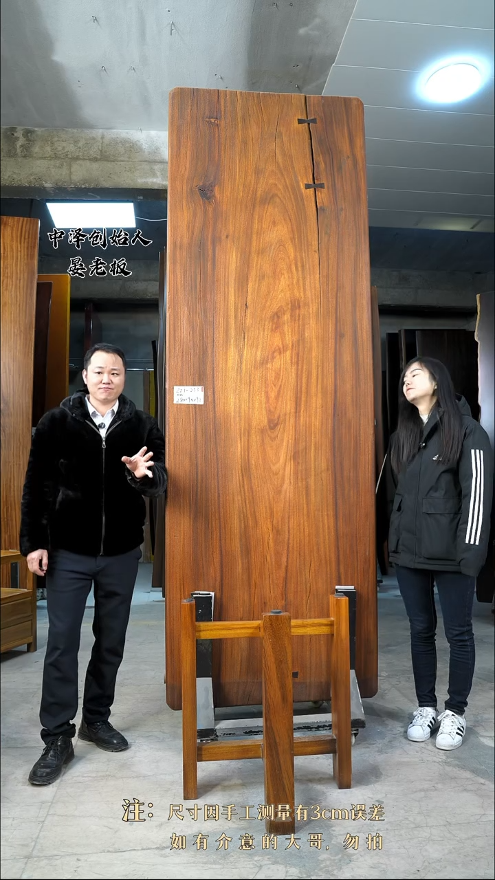 【闪购商品】木ZZI-253风化木280*94*9.7