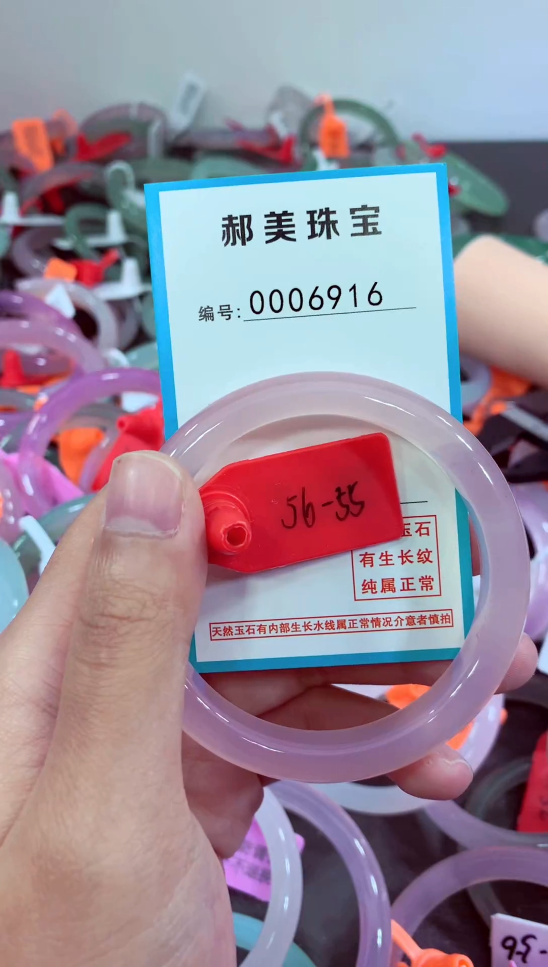 玛瑙/玉髓颈饰未镶嵌手镯