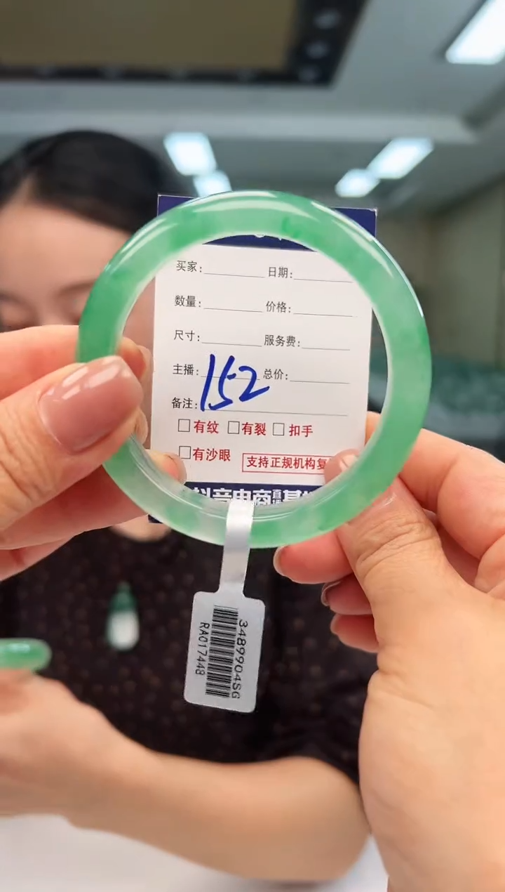 未镶嵌手镯石英质玉55+152