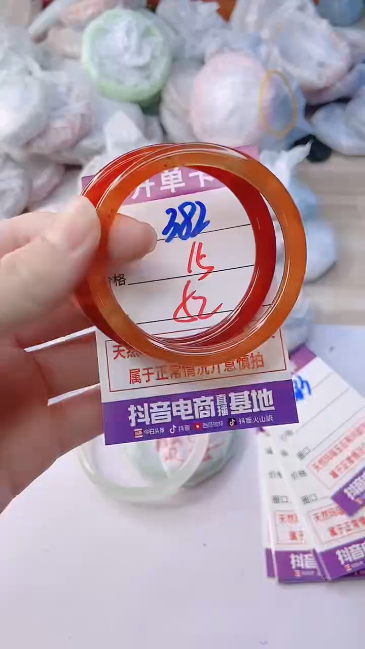 手镯玛瑙/玉髓未镶嵌382