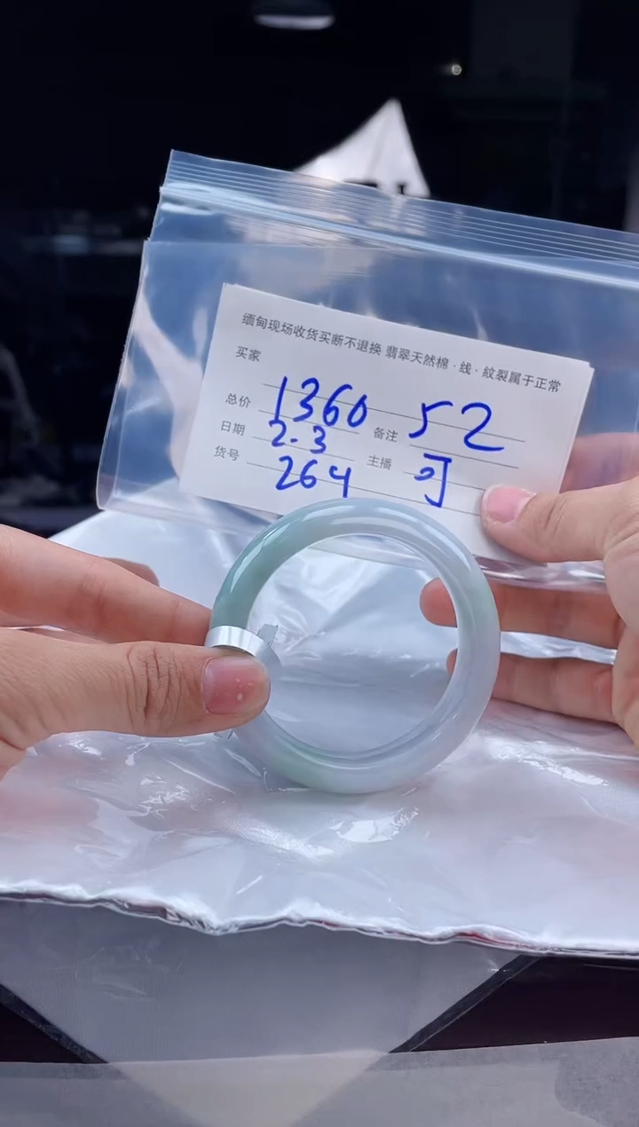 【闪购商品】定制翡翠手镯未镶嵌毛货手镯需精细抛光/52