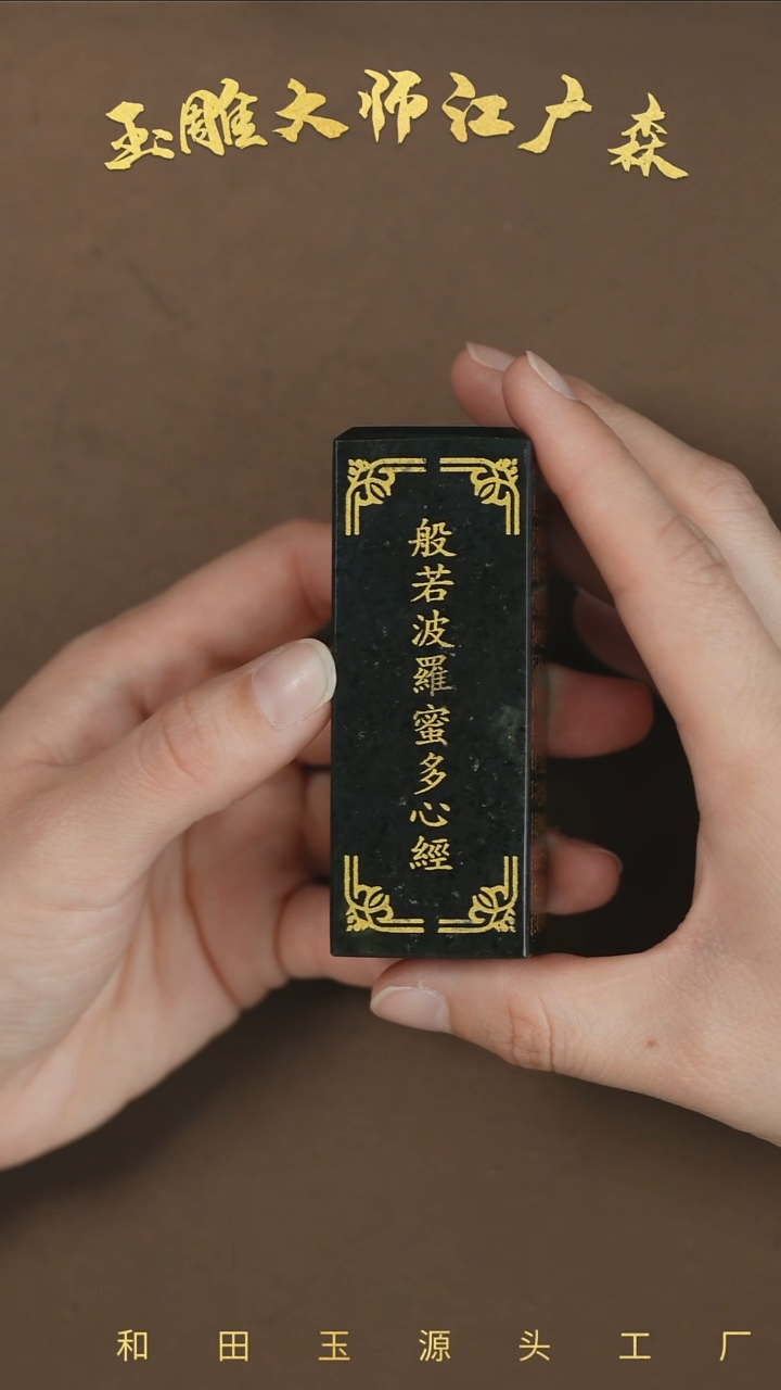 【闪购商品】和田玉未镶嵌挂件w5
