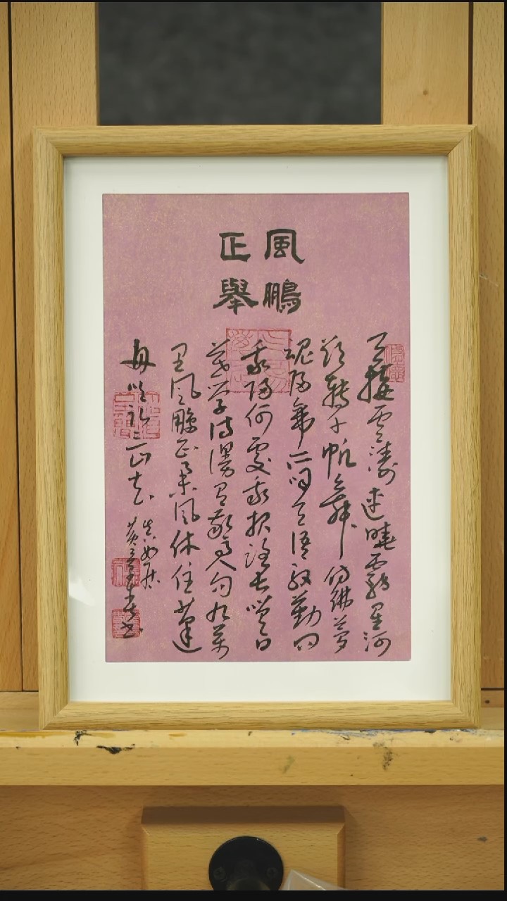 书法书法HJC老师作品