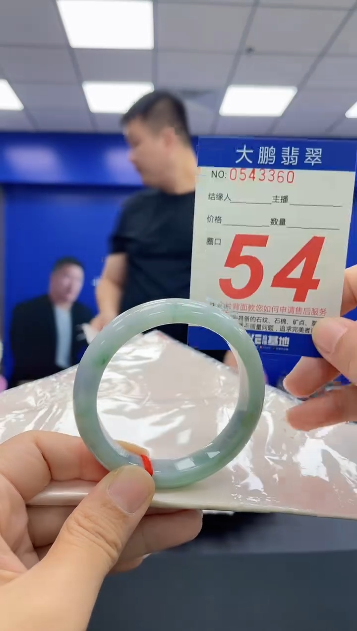 翡翠手镯未镶嵌AAAAAAAAAA
