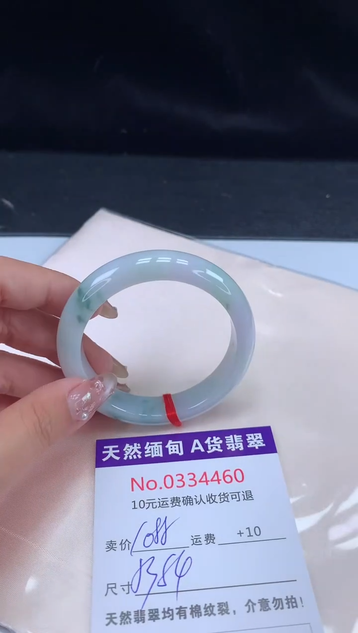 【闪购商品】翡翠手镯未镶嵌天然缅甸A货翡翠