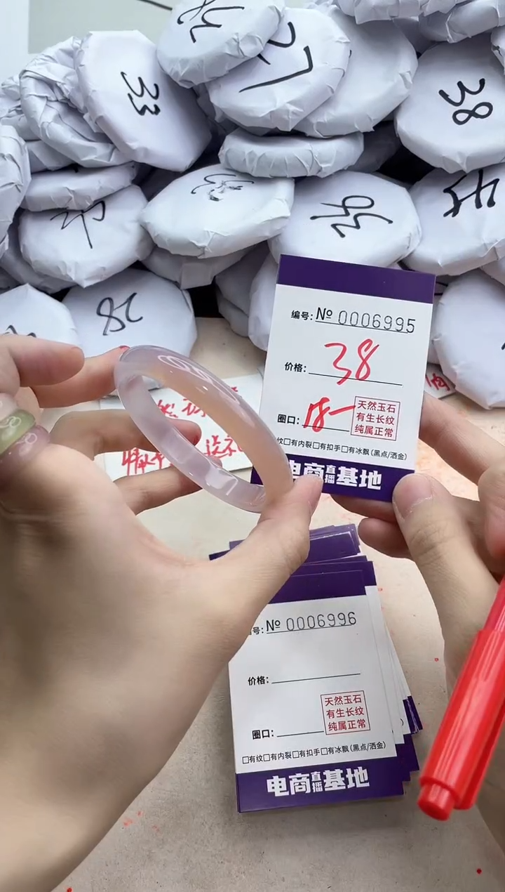 【闪购商品】玛瑙/玉髓手镯未镶嵌6995