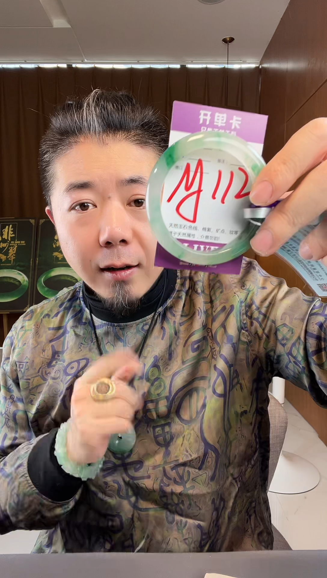 【闪购商品】石英质玉手镯未镶嵌非洲翠