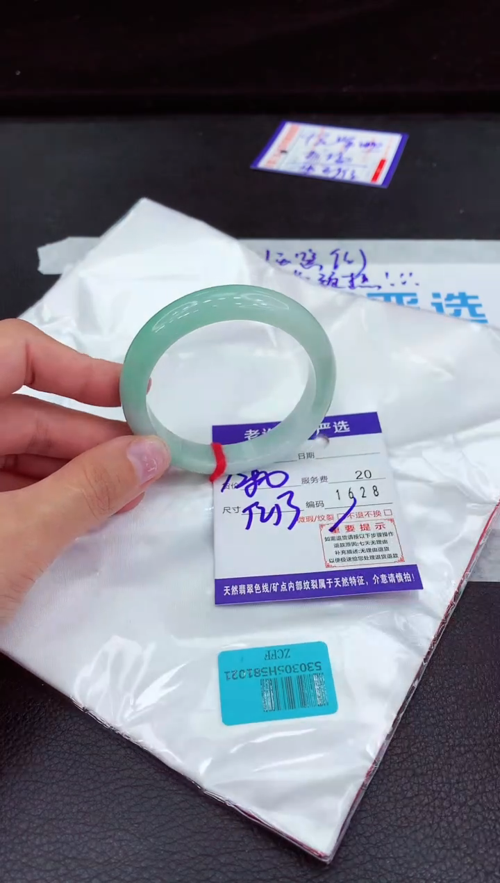 翡翠手镯未镶嵌11111111111