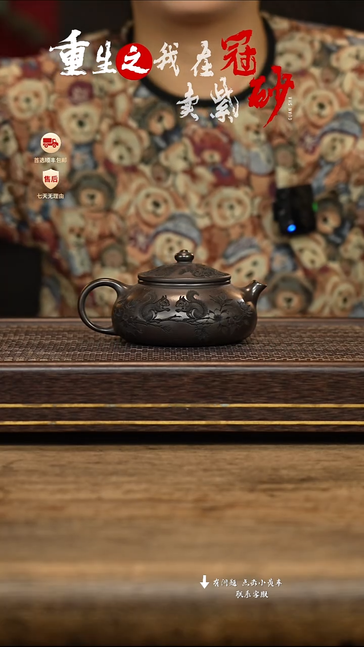 茶壶紫砂冠砂茶器30