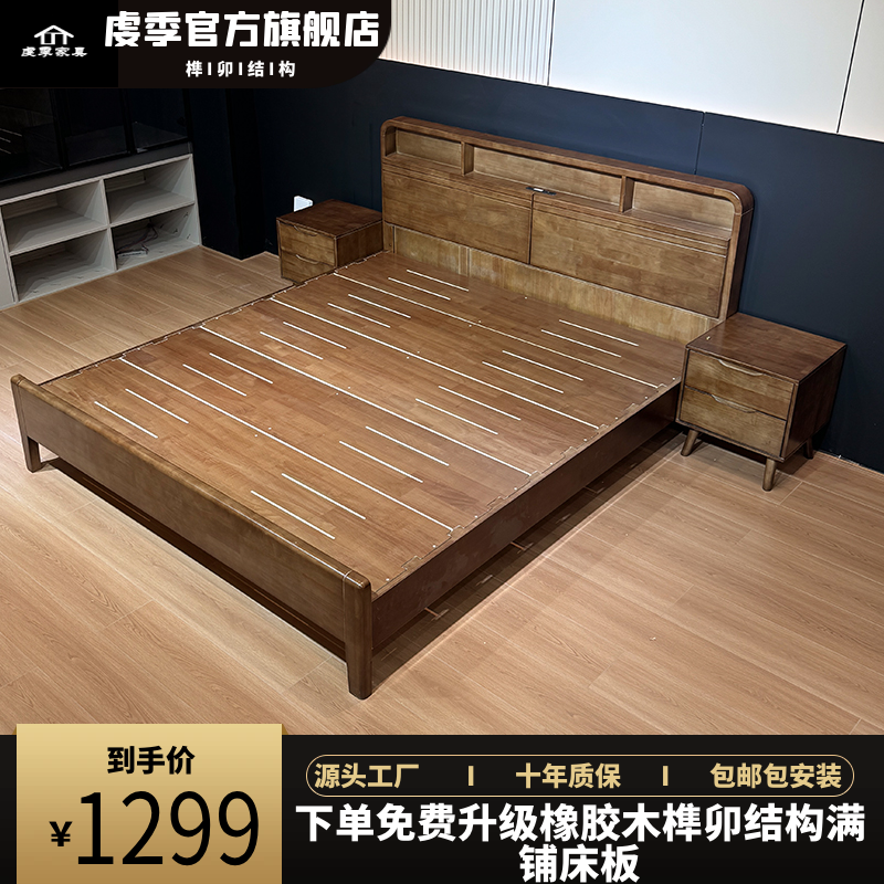 虔季北欧全实木床静音榫卯结构满铺床板简约USB充电小夜灯松弛感