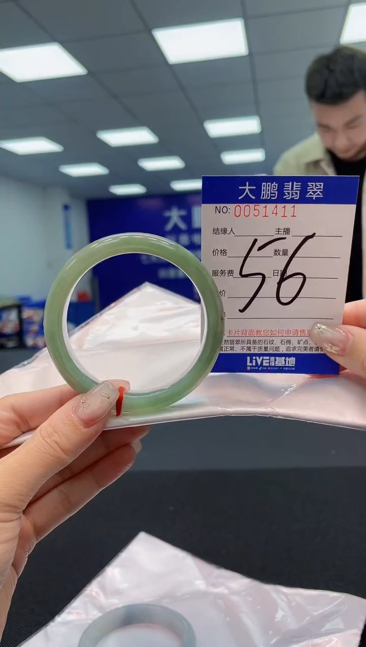 【闪购商品】翡翠手镯未镶嵌AAAAAAAAAA