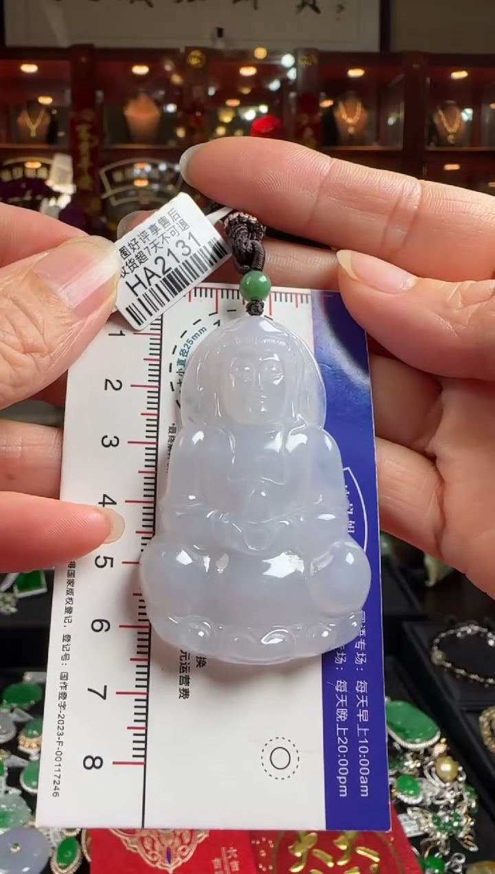 【闪购商品】翡翠颈饰未镶嵌HA2131 冰观音