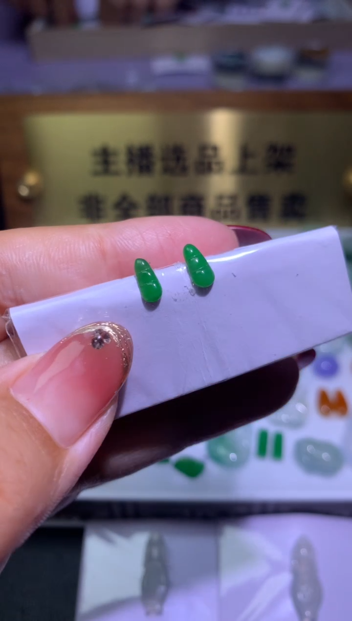 【闪购商品】定制翡翠未镶嵌毛货