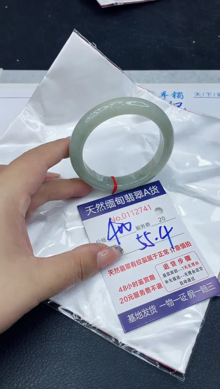 【闪购商品】翡翠手镯未镶嵌888888888888