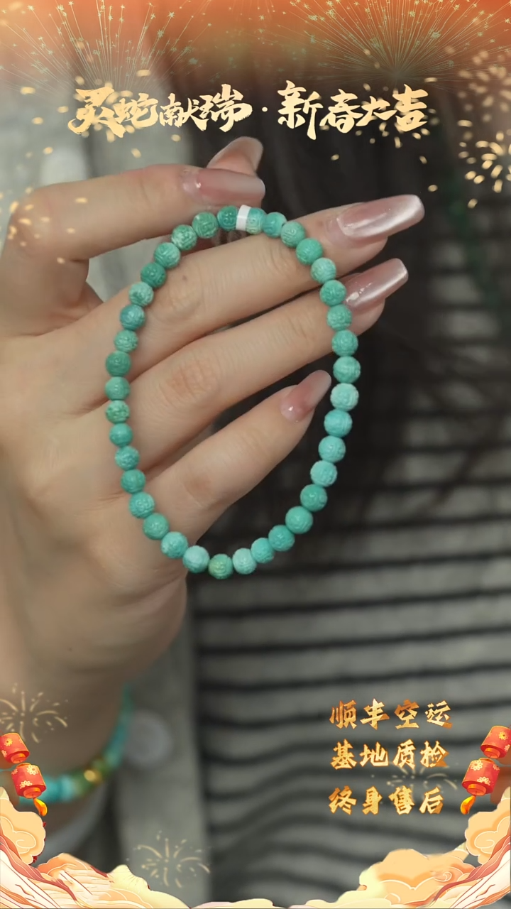 【闪购商品】绿松石G23（多样性发一件）未镶嵌单圈