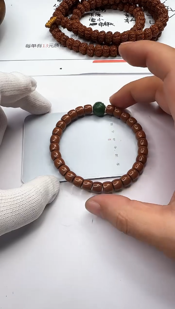 【闪购商品】橄榄核手串未镶嵌橄榄核 手串