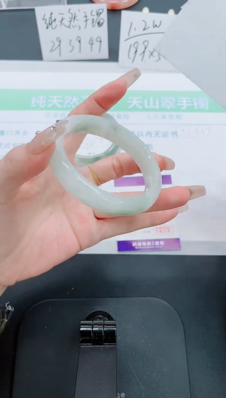 【闪购商品】石英质玉手镯未镶嵌155号-58.9圈