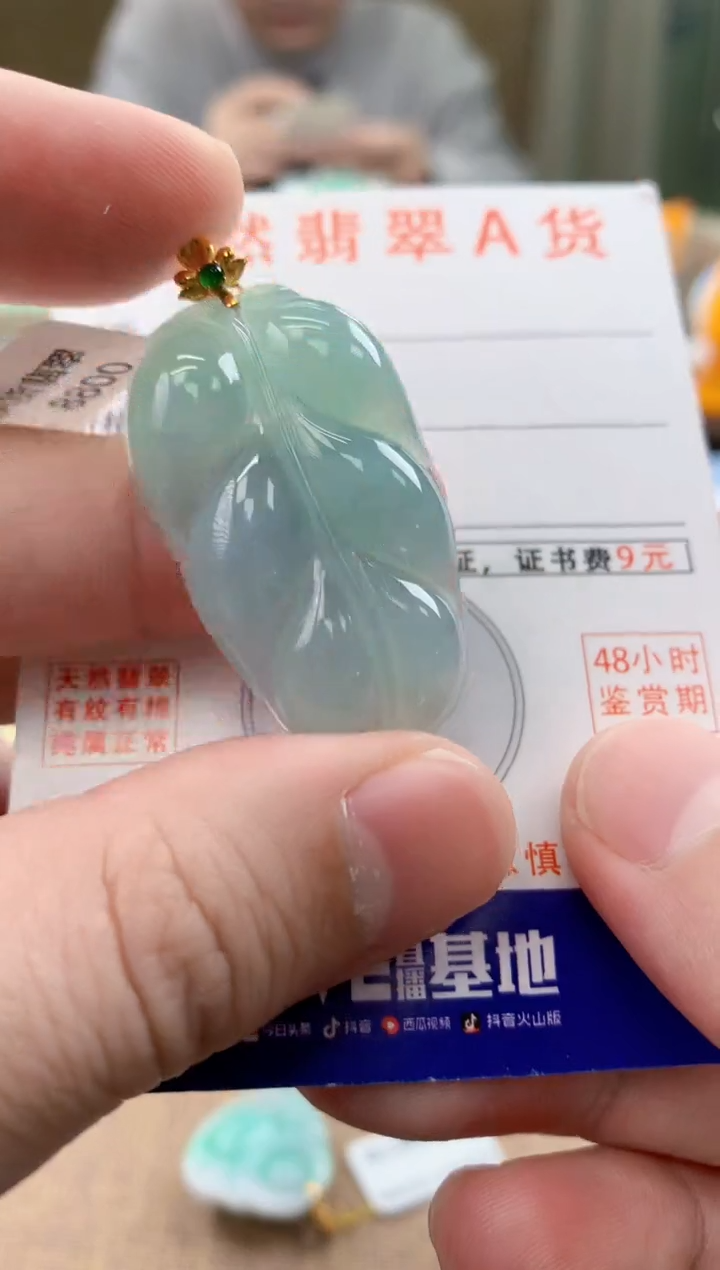 颈饰18K金镶嵌翡翠天然A货翡翠挂件