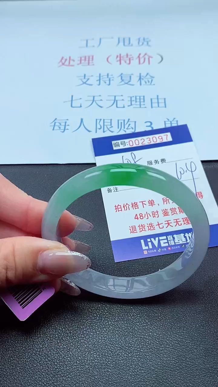 以实物为准00023097