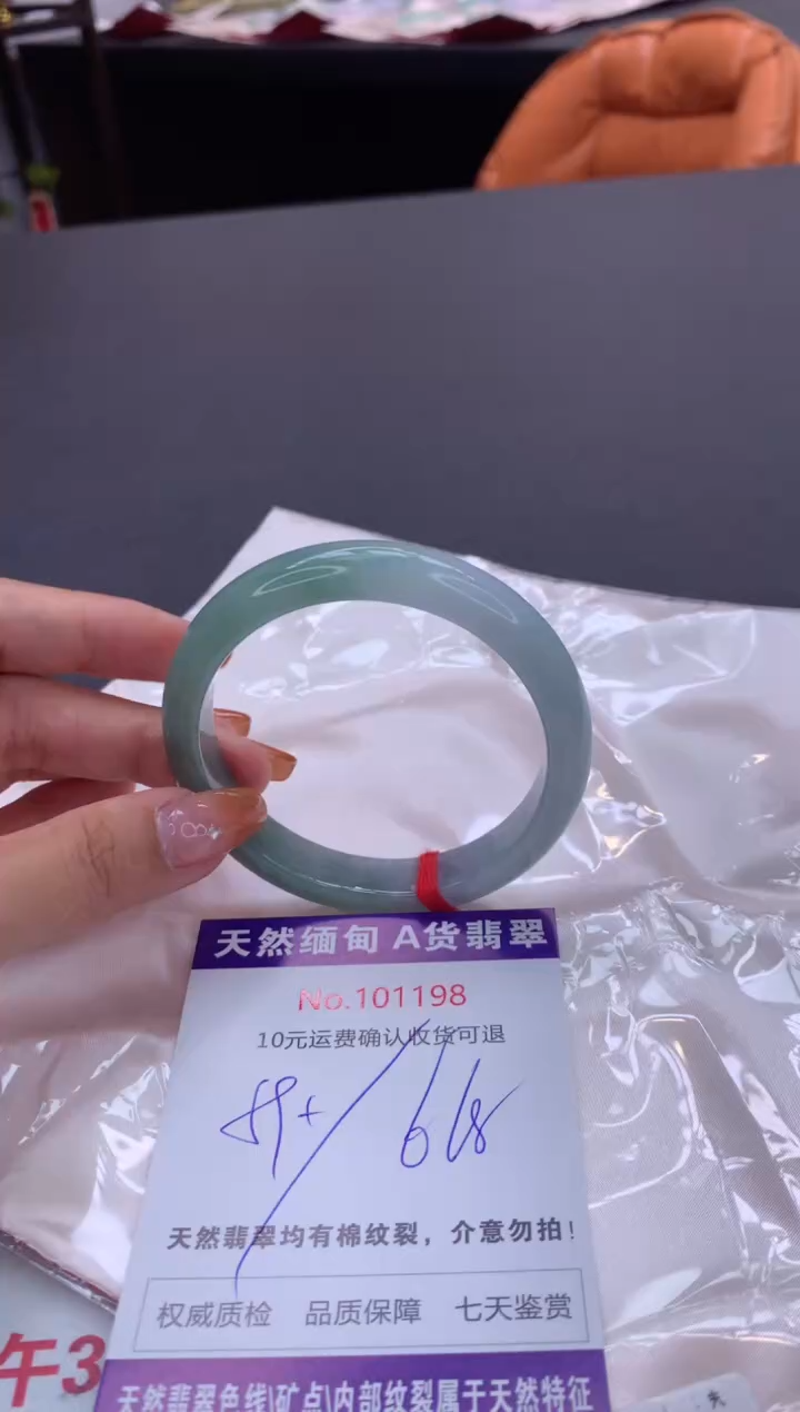 未镶嵌手镯翡翠有纹，完美者勿拍
