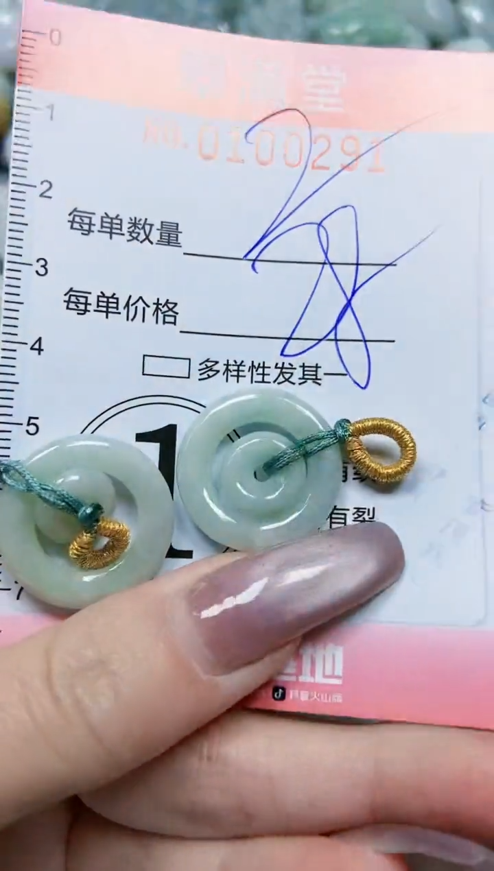 【闪购商品】翡翠颈饰未镶嵌闪购0100291