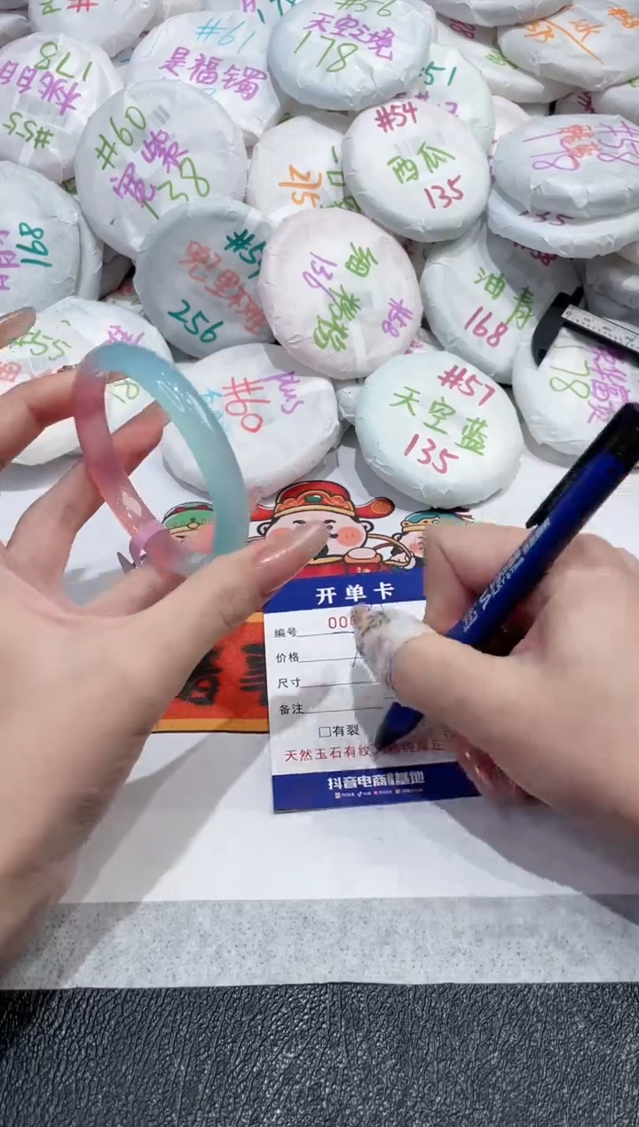 【闪购商品】玛瑙/玉髓手镯未镶嵌-798