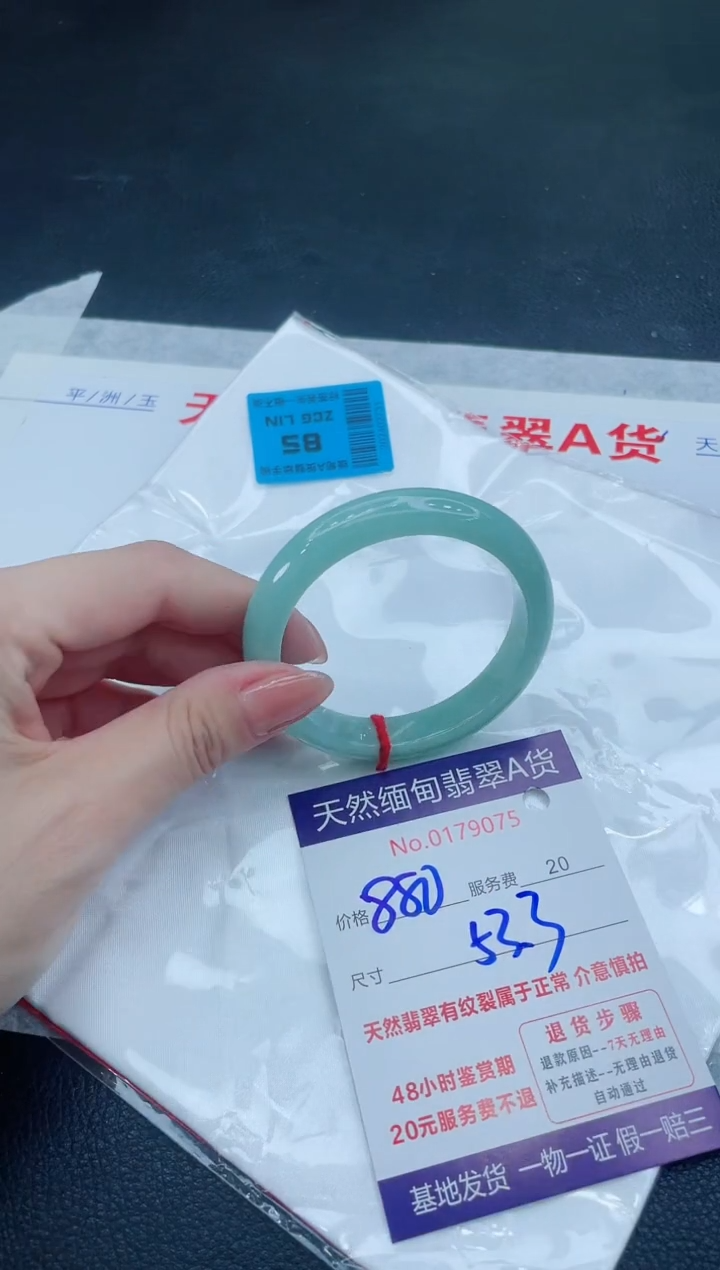 翡翠手镯未镶嵌666666666666