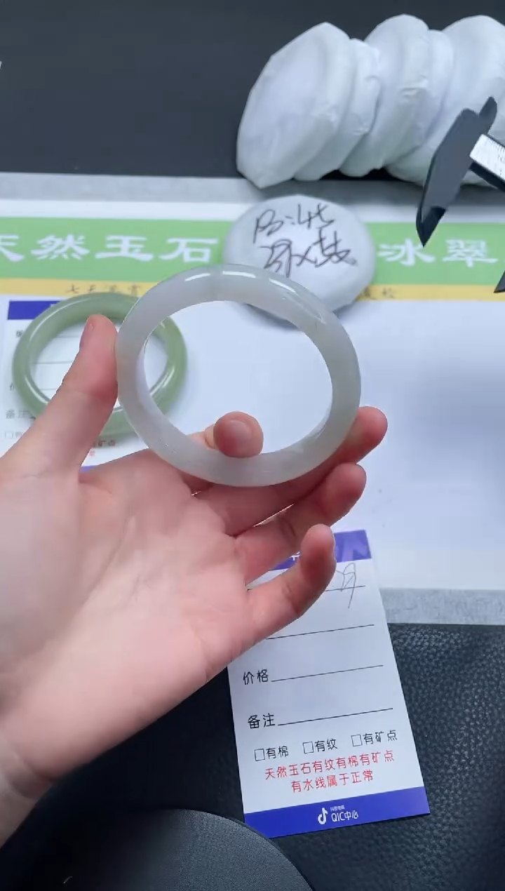 【闪购商品】石英质玉手镯未镶嵌A29-58+