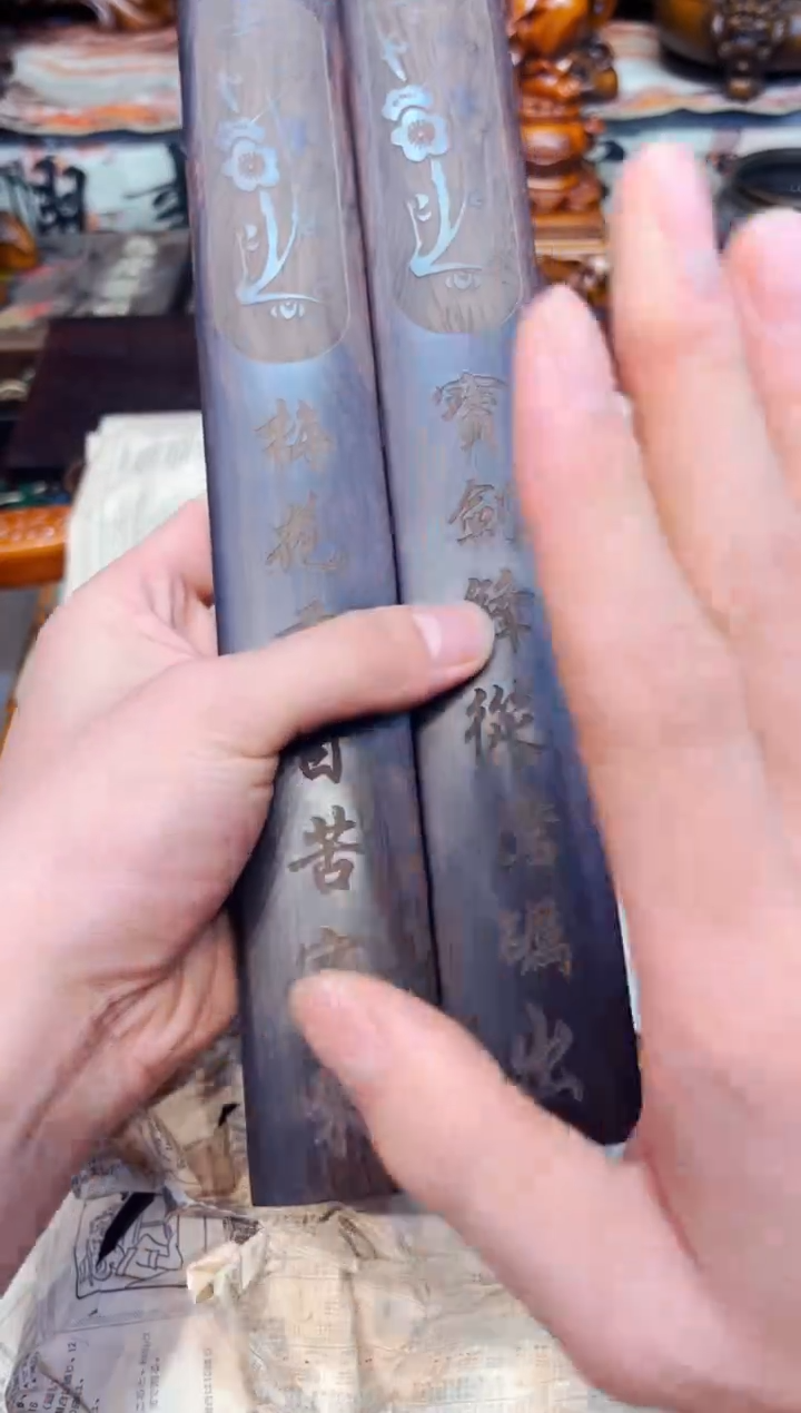 木M瑞哥专属高端精品14