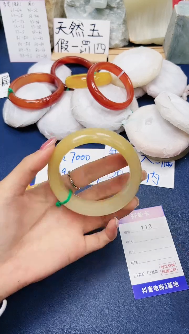 【闪购商品】石英质玉手镯未镶嵌113-财气镯-圈口58