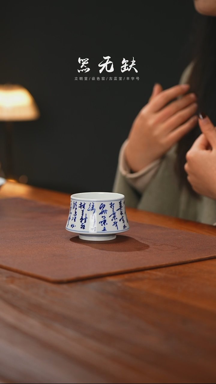 【闪购商品】精品茶器【本店无运费险】