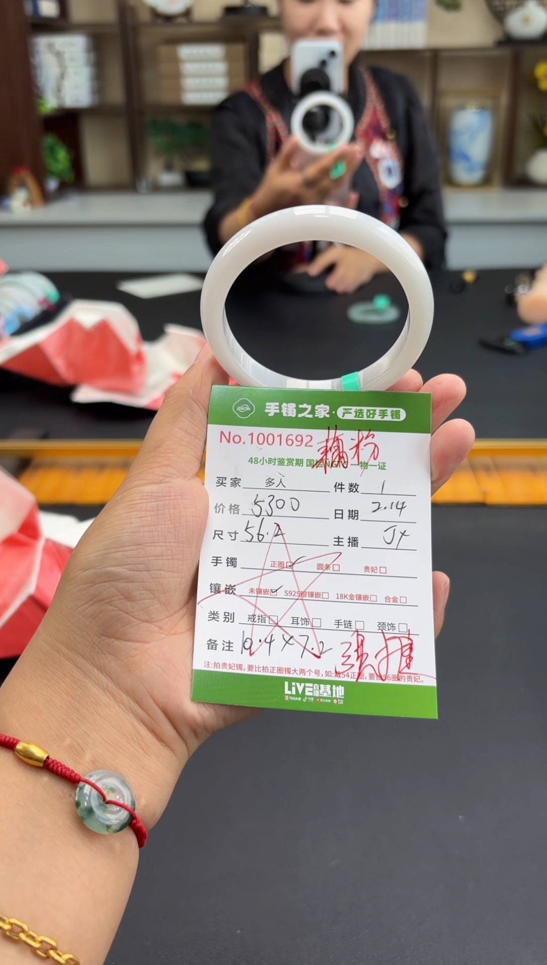 【闪购商品】翡翠手镯未镶嵌多人