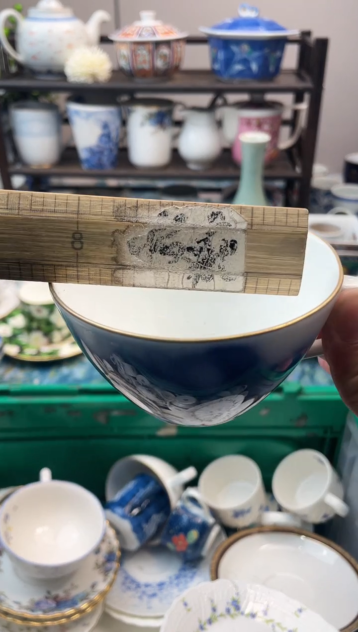 静**年瑞瓷甄选瓷器18包邮C906