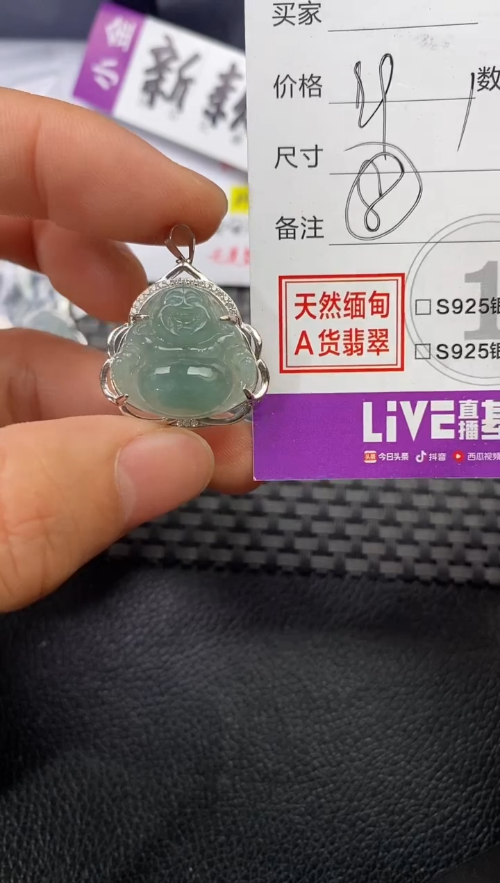 颈饰银S925镶嵌翡翠暮*挂件