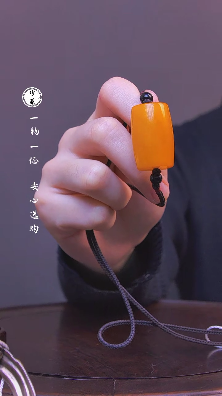 【闪购商品】铜雪X（先鉴后发，安心选购）蜜蜡