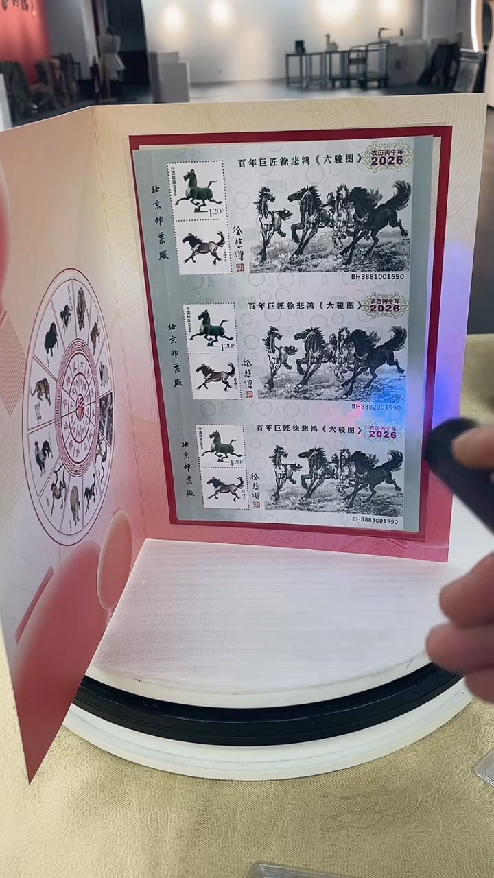 纪念奔马豹子号闪购链接01