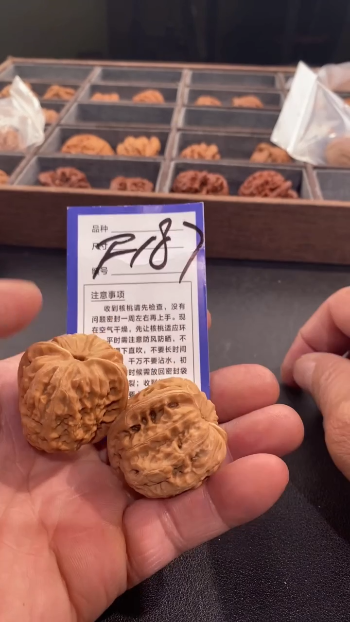 【闪购商品】文玩核桃吊坠40祥云