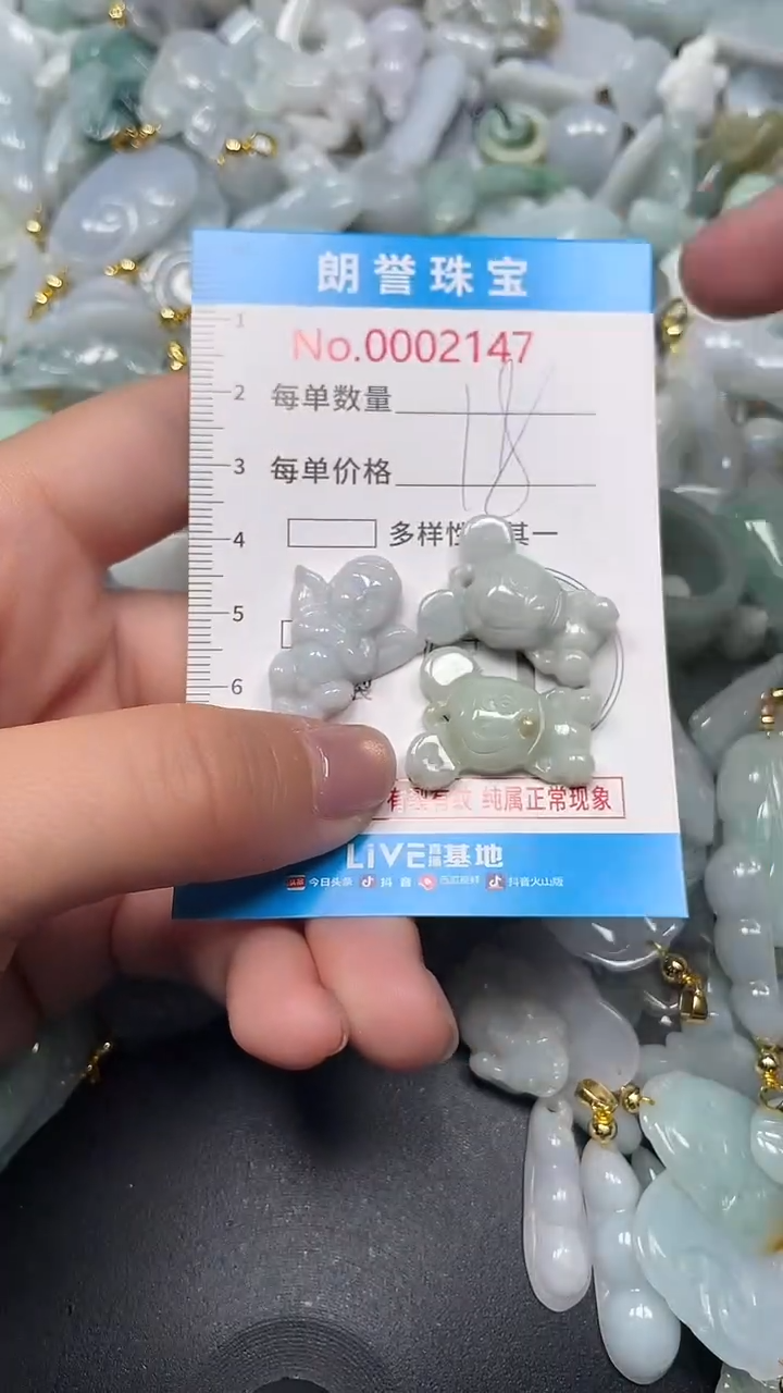 颈饰未镶嵌翡翠翡翠未镶嵌颈饰翡翠吊坠2147